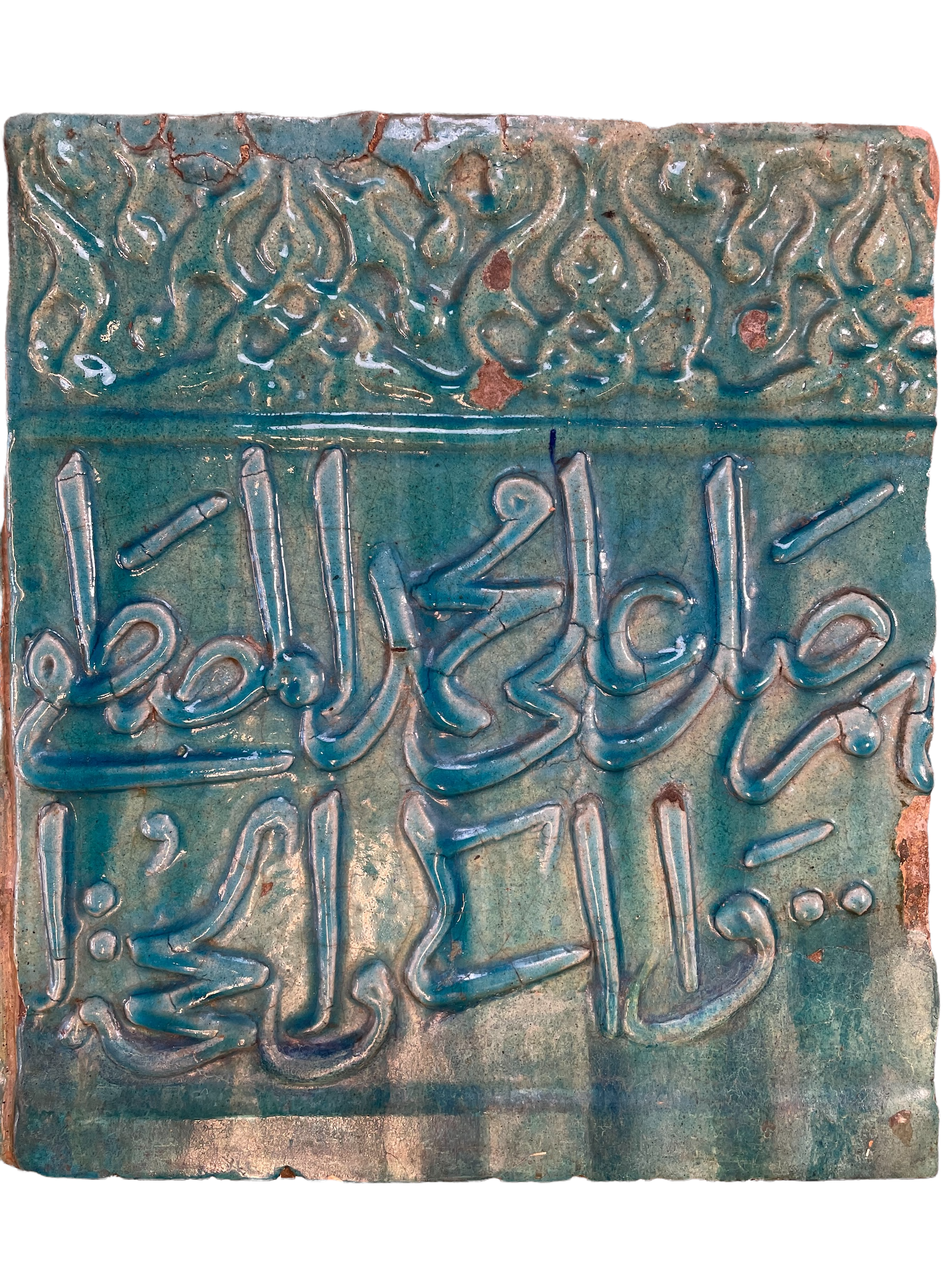 Large Rare Mogul Antique Ilkhanid