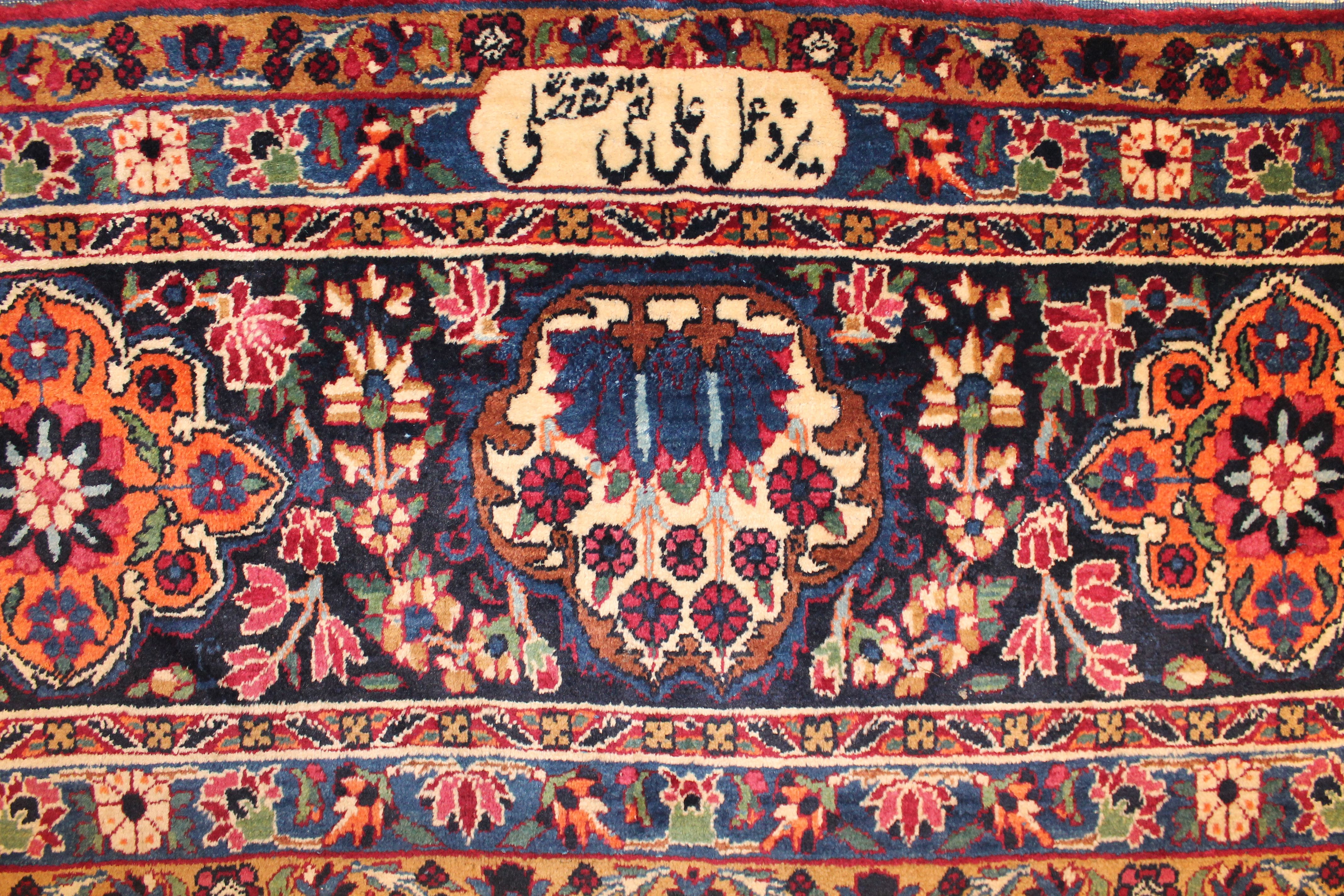 Antique Large Yazd Carpet