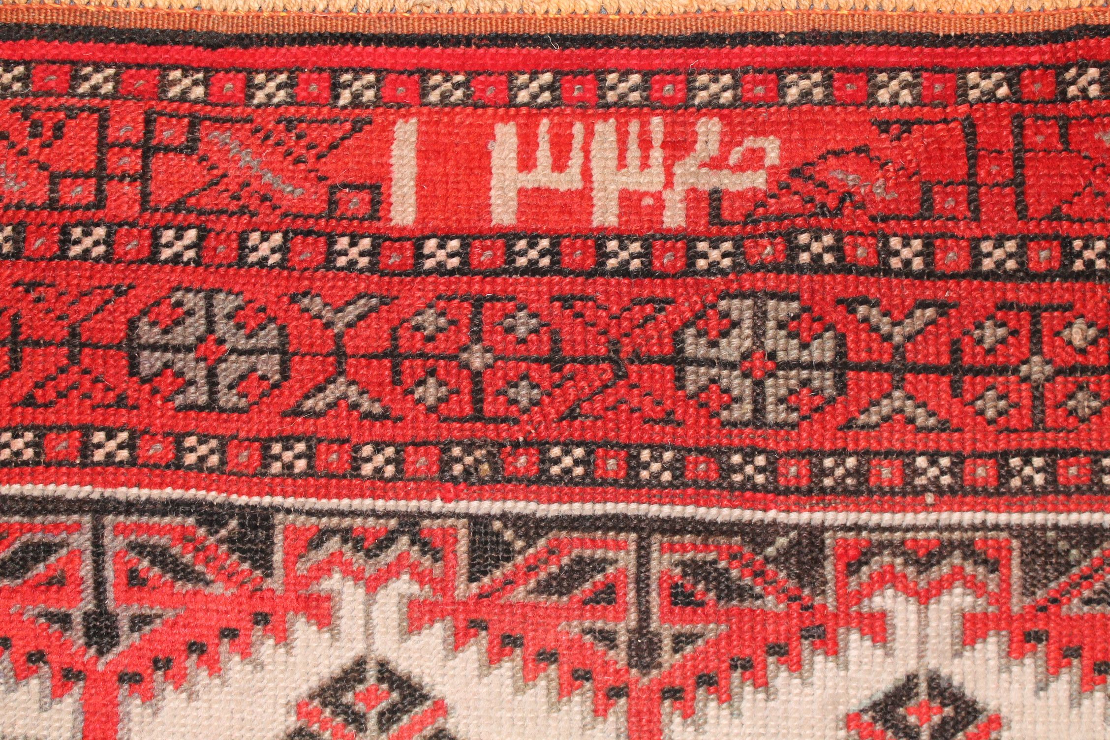 Baluch rug