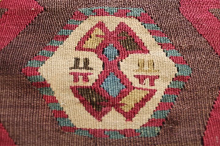 Antique Syrian kilim