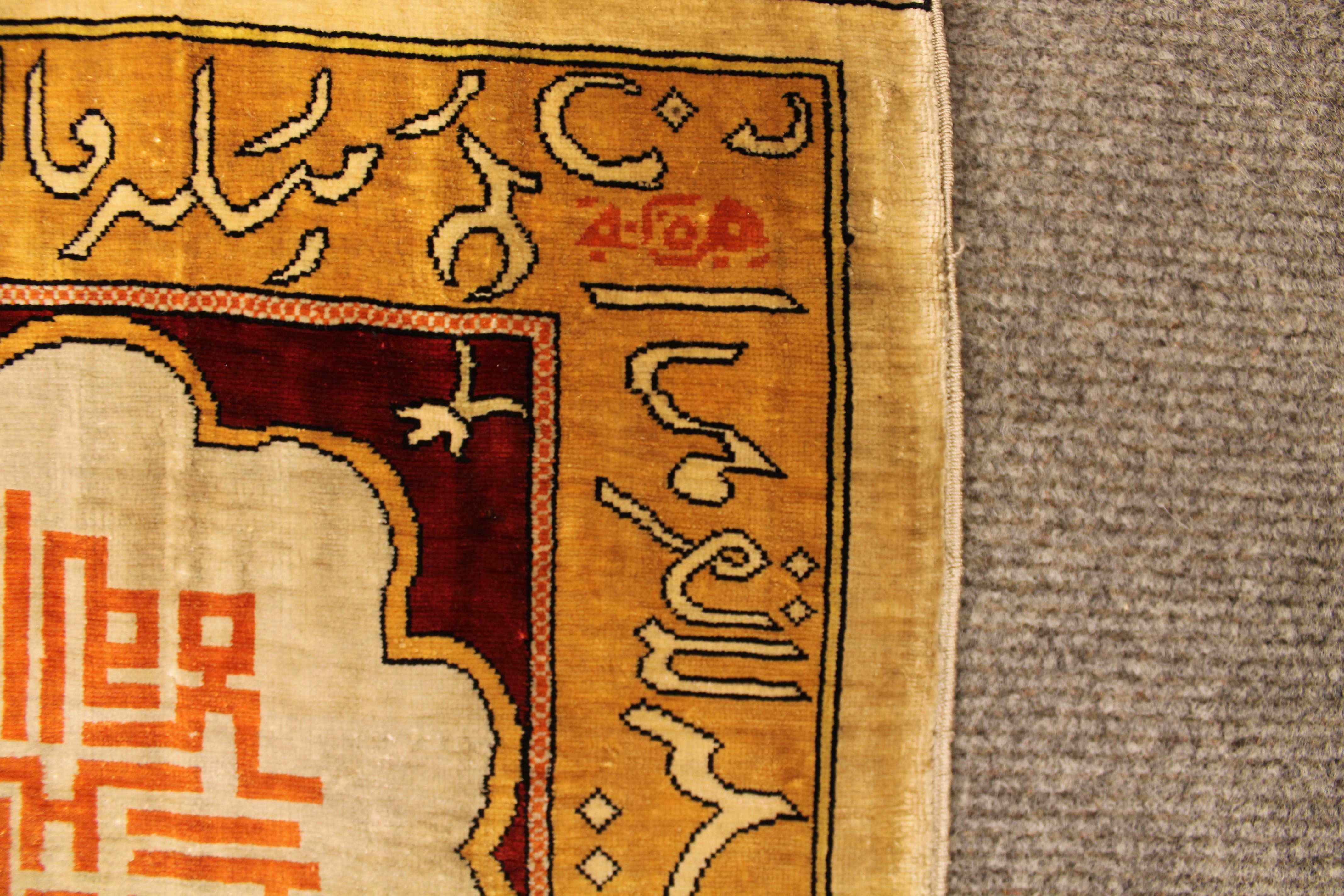 Top Kapi silk rug