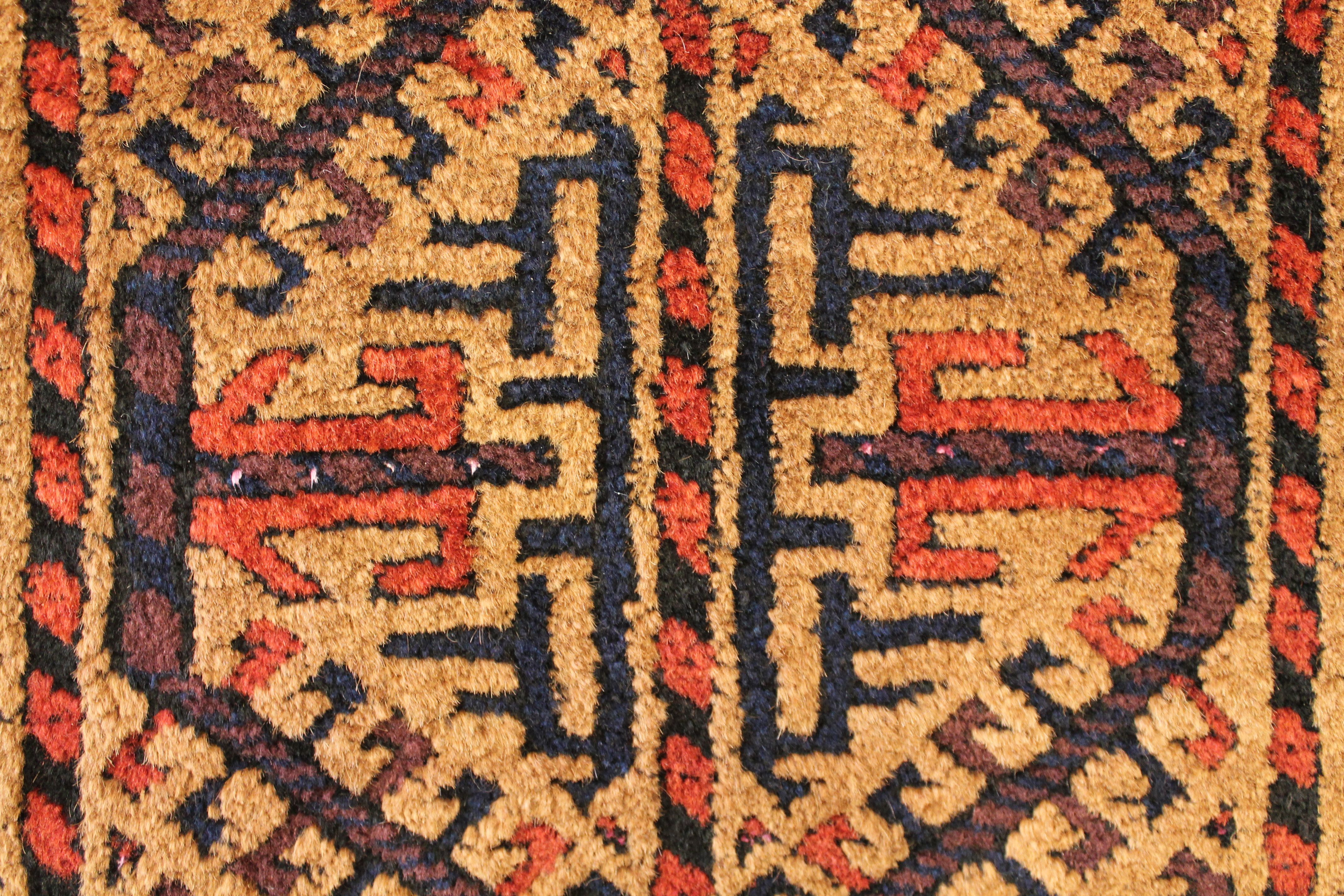 Antique Baluch rug